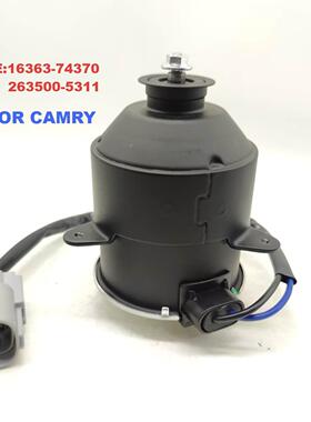 16363-74370/263500-5311汽车散热风扇电机冷凝电机
