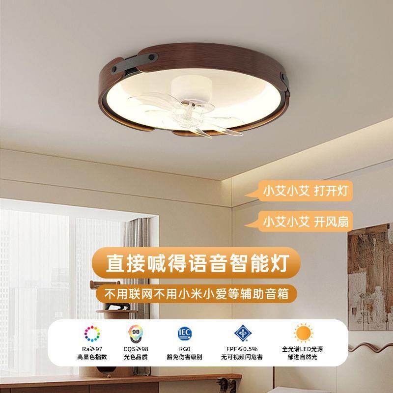 风扇灯胡桃木复古吊扇灯北欧客厅卧室灯餐厅新中式古铜色实木简约
