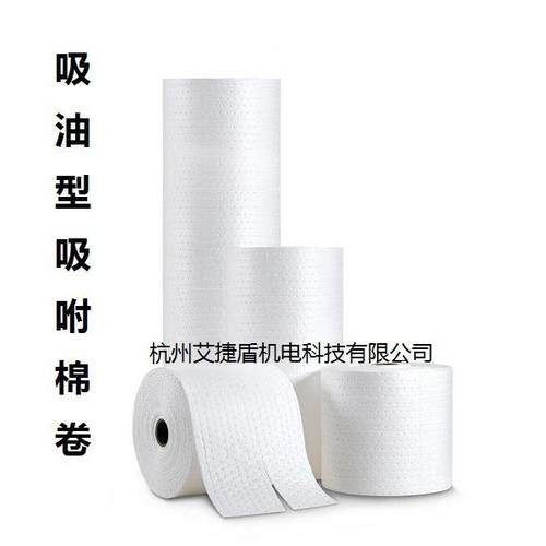 德国Denios173860吸油型吸附卷工业吸油棉卷 化学品吸液卷