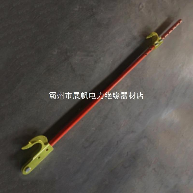 吊钩钩便携式导线11张拉棒耐绝缘高压多用途拉杆00KV钩防潮展帆
