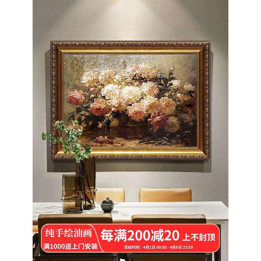 手绘油画欧式玄关装饰画