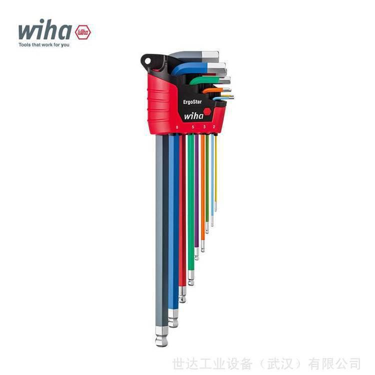 WIHA工具 威汉工具 内六角扳手组套 41483