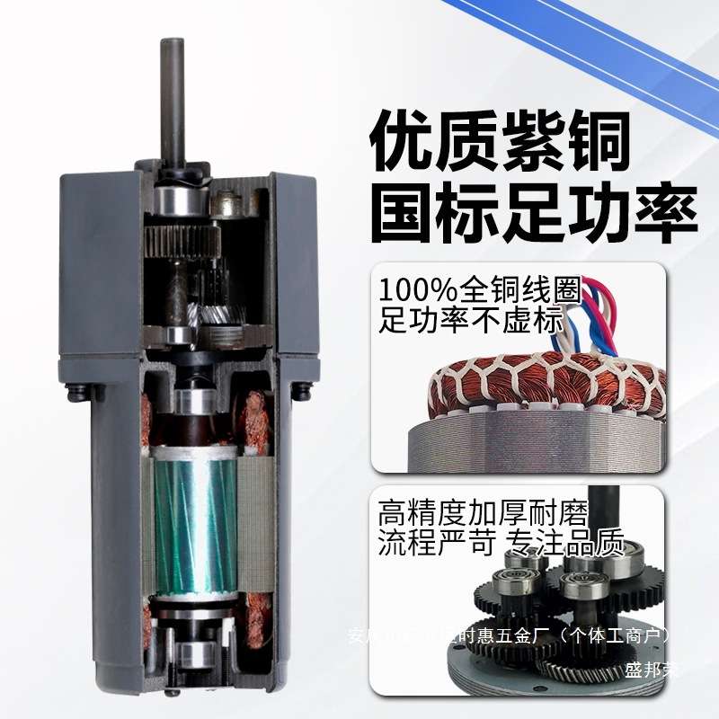 厂家60一体0v5W马达可调变调速电机22慢速2齿轮减速机电机输