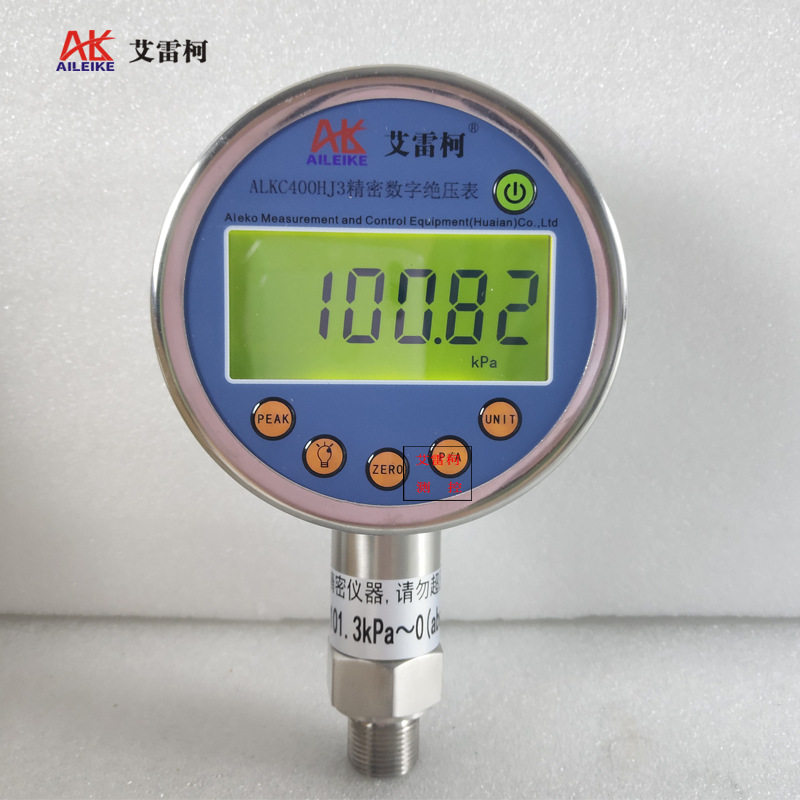 艾雷柯数显绝压表0.25级