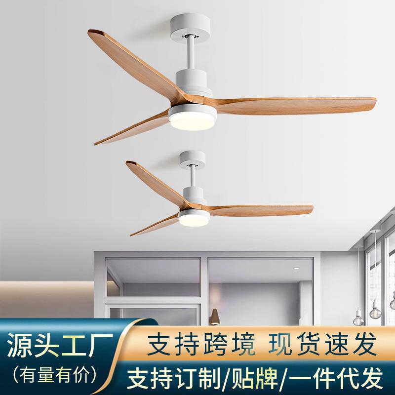 H2025新款简约吊扇灯美式家用客厅电风扇吊灯北欧餐厅实木风扇灯