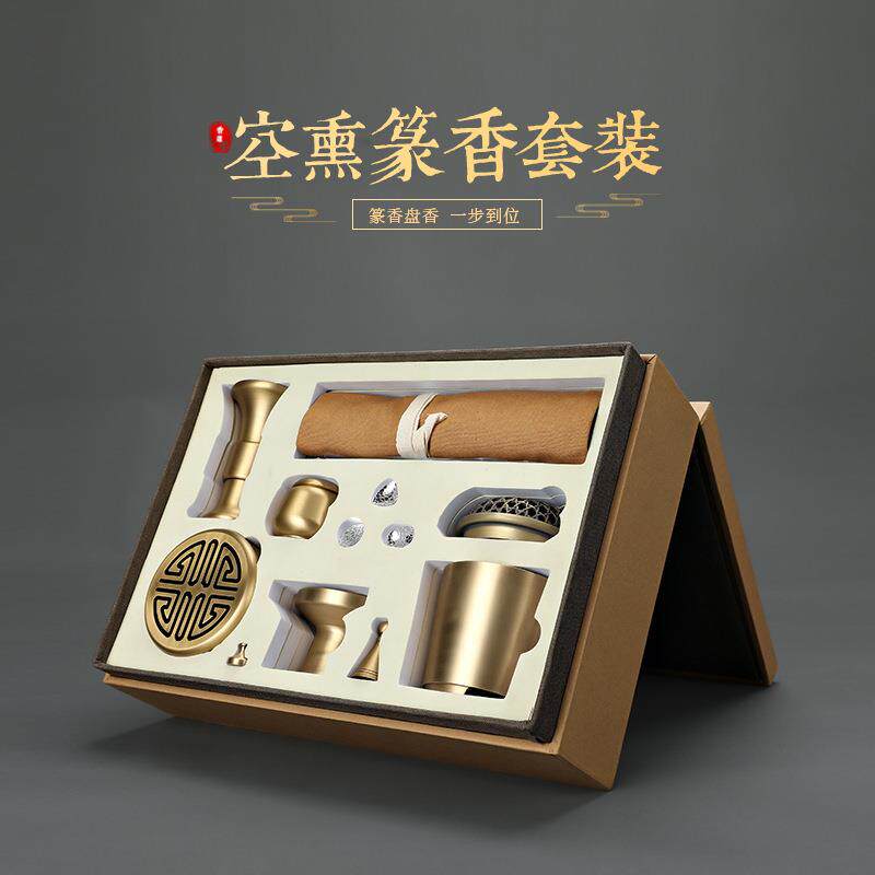T182K空薰盘香十八件组套装/沉/香器具香道工具隔火熏香熏