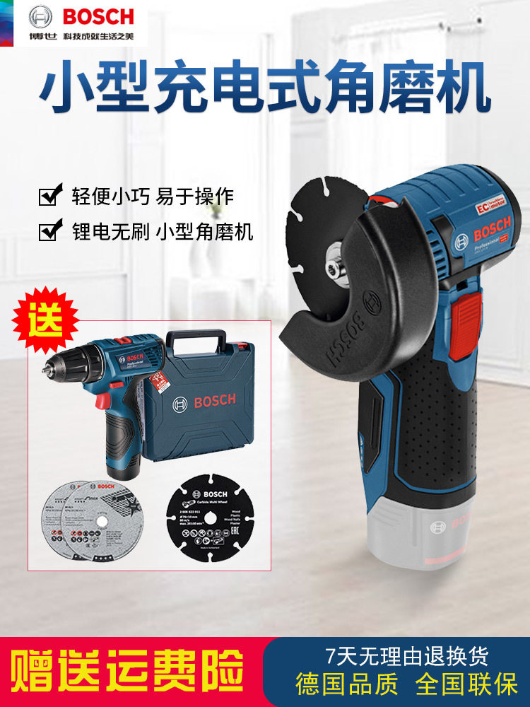 小钢侠无刷锂电角磨机切割打磨