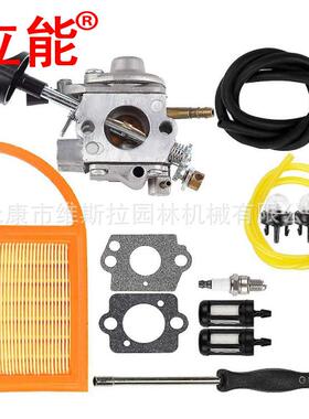 立能厂家直供割草机化油器BR500油锯绿篱机通用配件