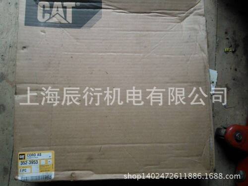 卡特水套加热器352-3953