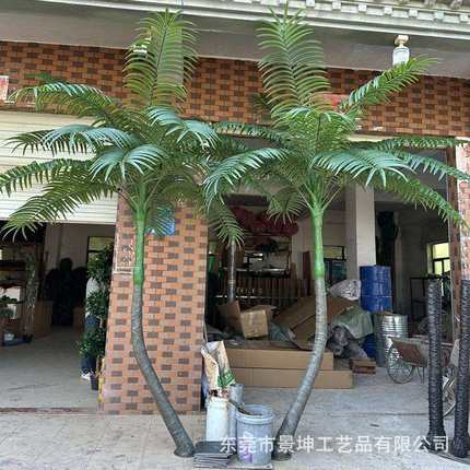 仿真小王椰椰子树仿生绿植摆件大小型室内外热带仿真树造景装饰