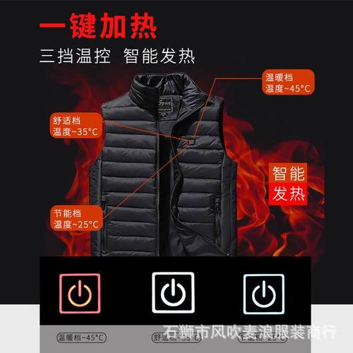 发热充电马甲男韩版恒温加热2020新款冬季保暧背心跨境亚马逊外贸