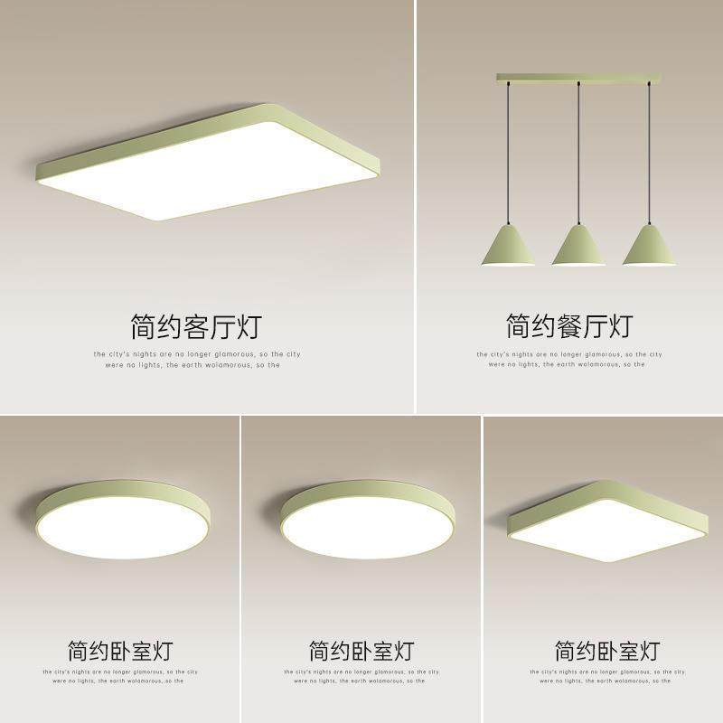 全光谱护眼灯具全屋套餐组合现代简约客厅灯奶油风家用大厅吸顶灯,鲜花速递/花卉仿真/绿植园艺,割草机/草坪机,淘宝优惠券,粉丝福利购,淘宝优惠卷