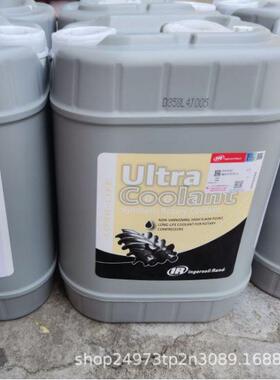 超级冷却剂ssr39433735价格