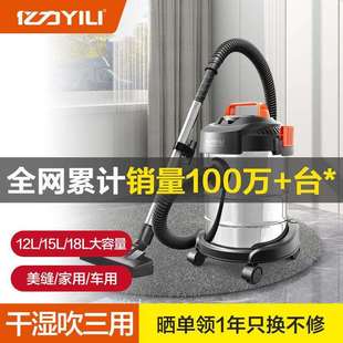 亿力吸尘器家用室内小型大吸力干湿两用家庭家用吸尘器全自动