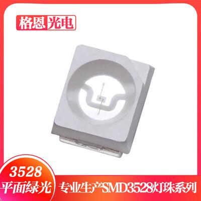 直销3528绿光灯珠 高亮520-530NM绿光 三安芯片铜支架金线 保三年