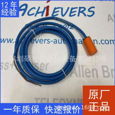 原装易福门 IFM 电感式接近开关 NG5003