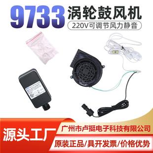 9733防水气模内置充气鼓风机小型高压离心涡轮机源头厂家零售