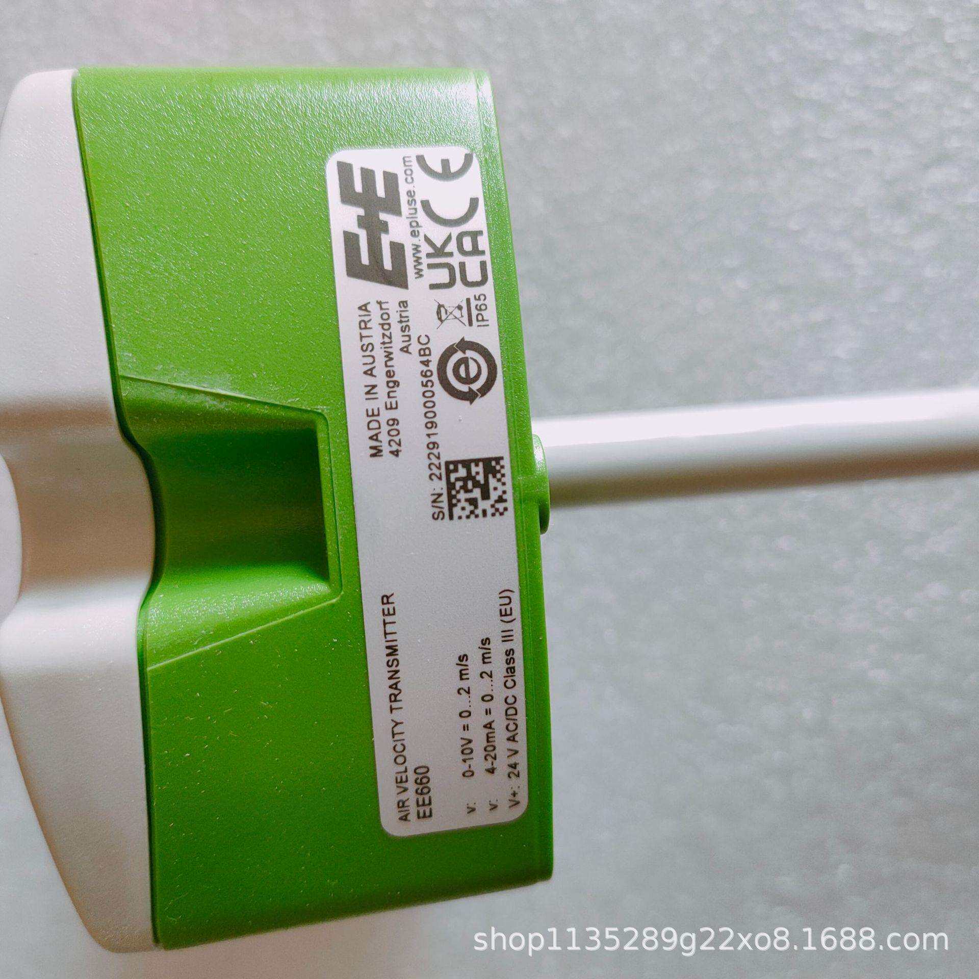 奥地利益加义E+E 微风速变送器EE660-T2A7L200