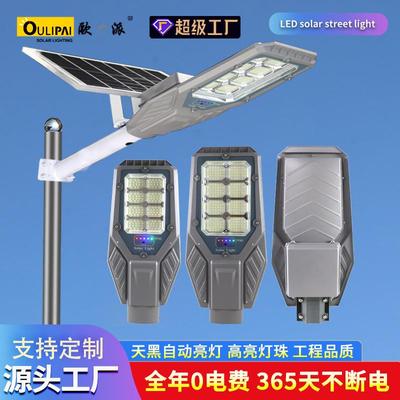 跨境Solar light高亮大功率防水照明壁灯户外LED工程款太阳能路灯