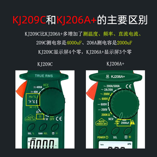 科捷直流钳形表钳型电流表万用表高表精度数字钳直交电流流测量