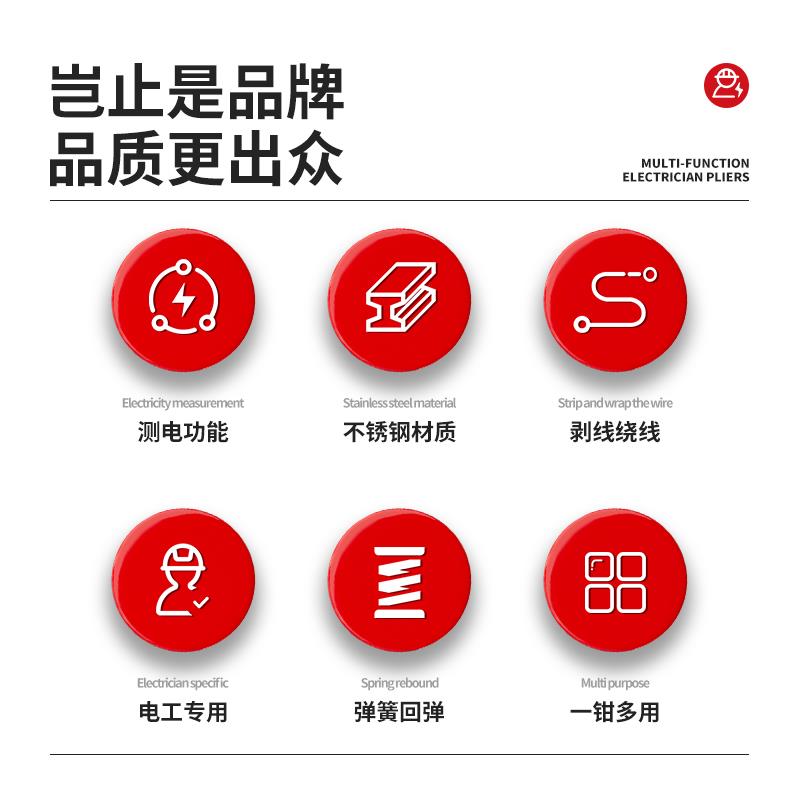 剥线钳电工多功能剪线尖嘴钳拨线八合一工业级新款钳子