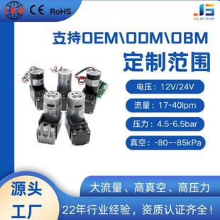微型增压泵气泵无刷活塞隔膜小泵大流量压力替代德国小型迷你往复