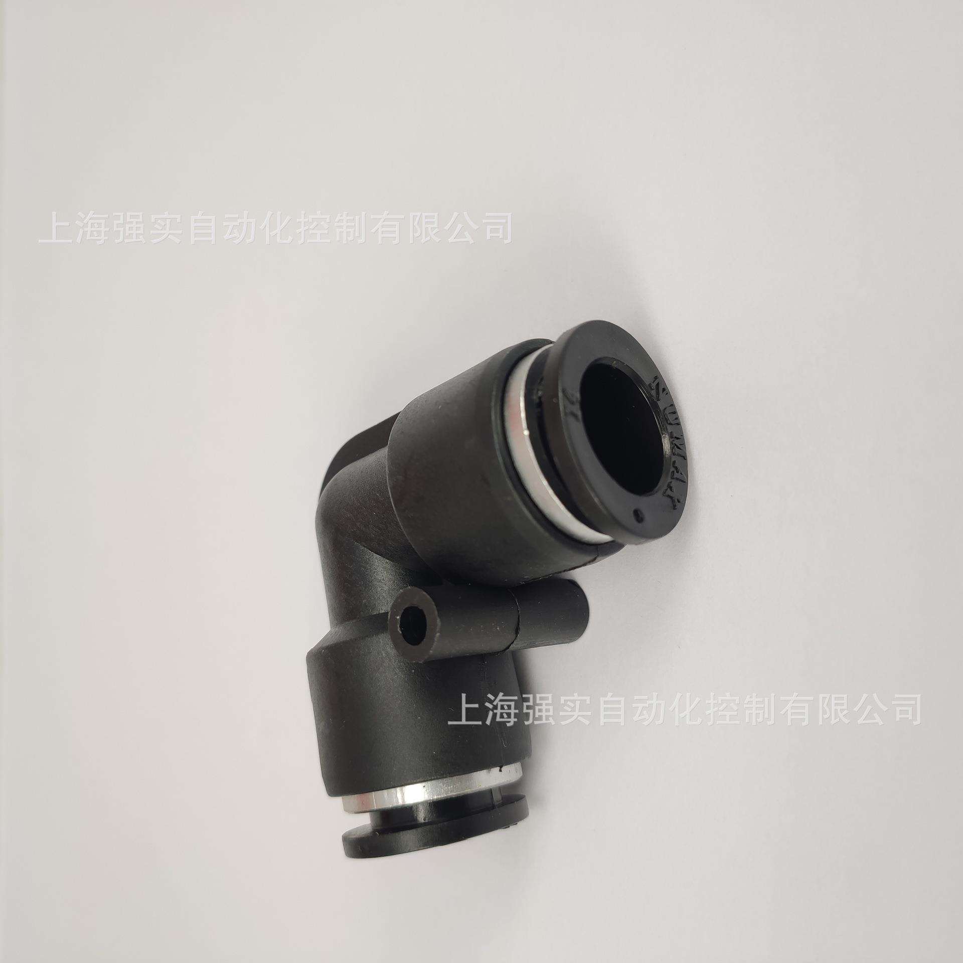 L型快换接头 90度直角连接φ14 NUMAX快换式等径接管PUL14-00