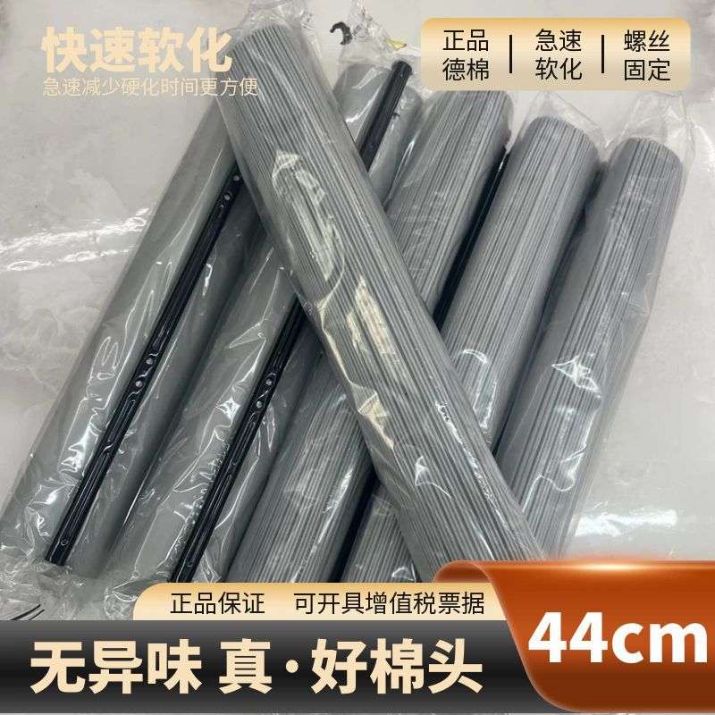 44cm海绵拖把替换头44cm超大号海绵吸水胶棉头拖把替换装快速软化