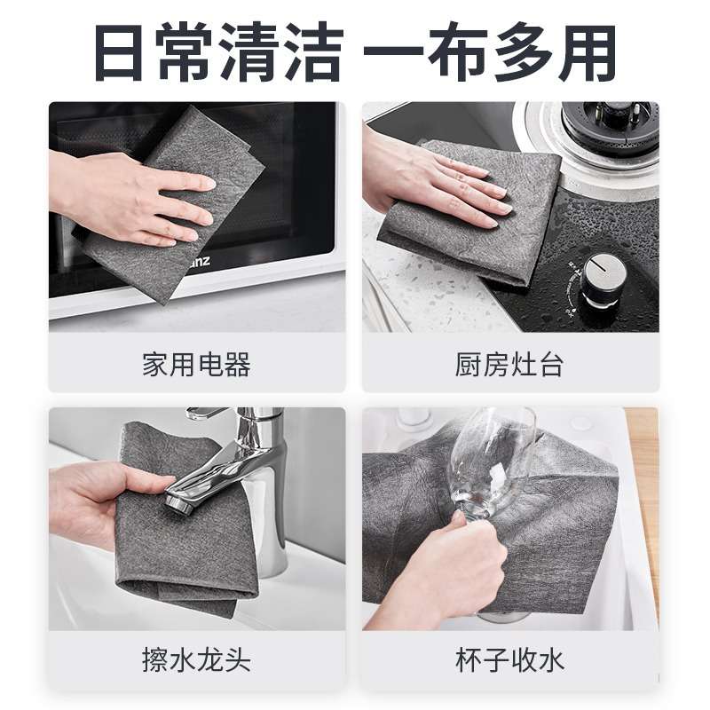 魔力抹布擦玻璃专用布加厚保洁毛巾清洁窗无水印魔术神器厨房家用