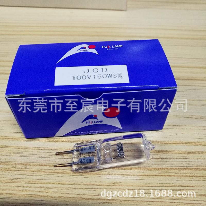 现货FUJI富士卤素灯泡JCD 100V150W/SX CABIN强光灯CS-15用光源