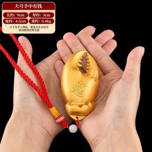 2025手中有钱铜螃蟹钳手把件挂饰装 饰把玩摆件创意送朋友解压礼∑