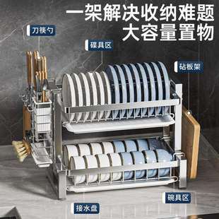 304不锈钢沥水碗架家用厨房台面碗碟收纳架防滑多功能分层置物架