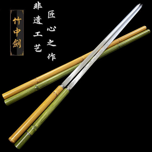 竹中剑龙泉锰钢剑冷兵器长剑文玩剑收藏剑古风道具中国唐刀未开刃
