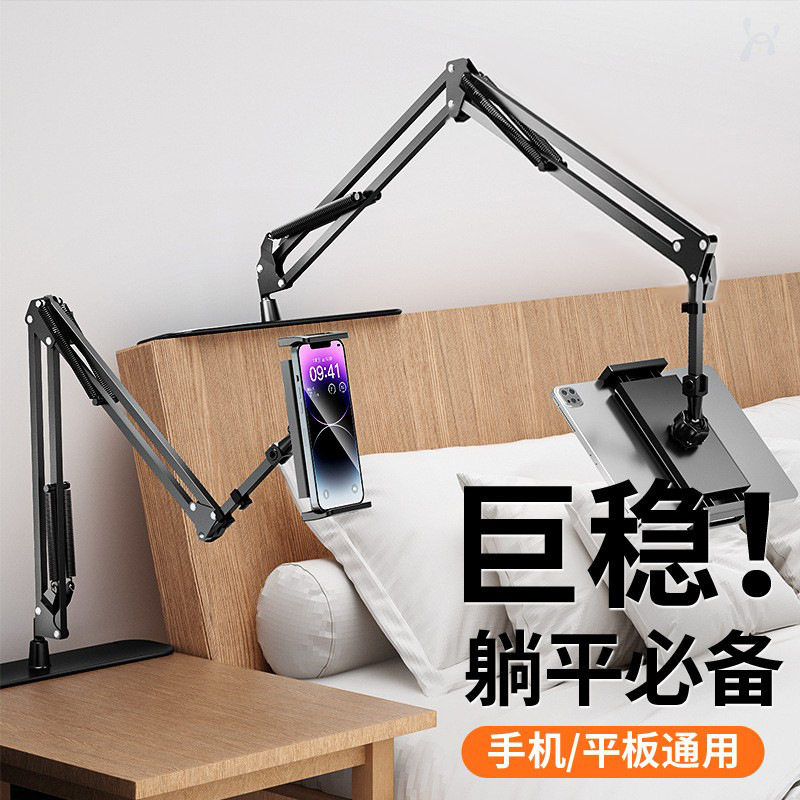 CoolStand床头懒人支架悬臂直播桌面旋转360手机俯拍平板
