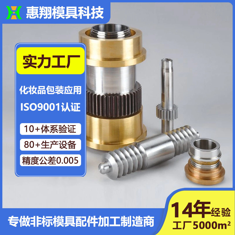 非标方形圆形反应杯比色杯全自动化学发光杯生化杯血凝杯模具配件