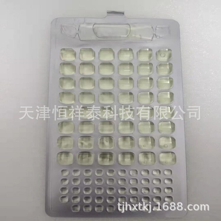 供应 酶底物法程控定量封口机专用阳性比色盘 97孔阳性比色盘