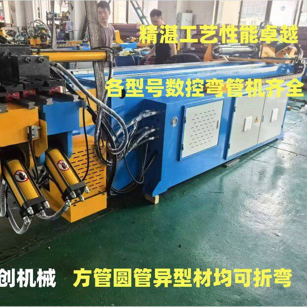 数控弯管机38单头自动弯管机50折弯机双头液压弯管机CNC弯管机