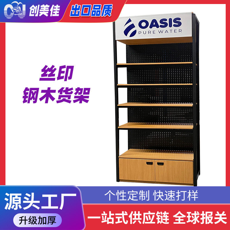 钢木货架定制加厚四柱货架灯箱丝印logo木板单面多层底柜超市货架图片