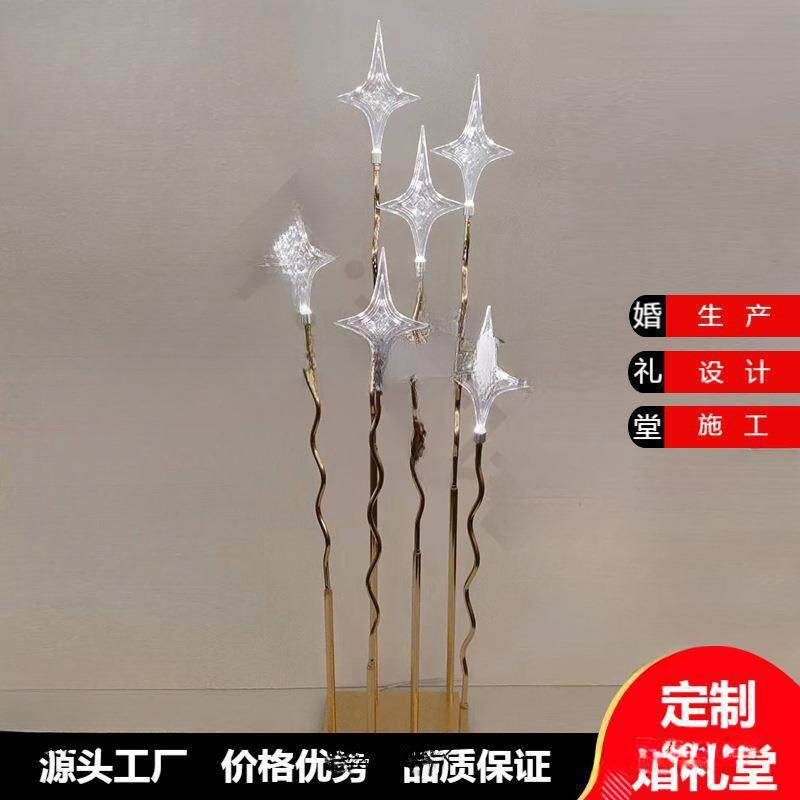 新款婚礼路引舞台婚礼堂场景布置装饰头幸运星路引灯婚庆道具