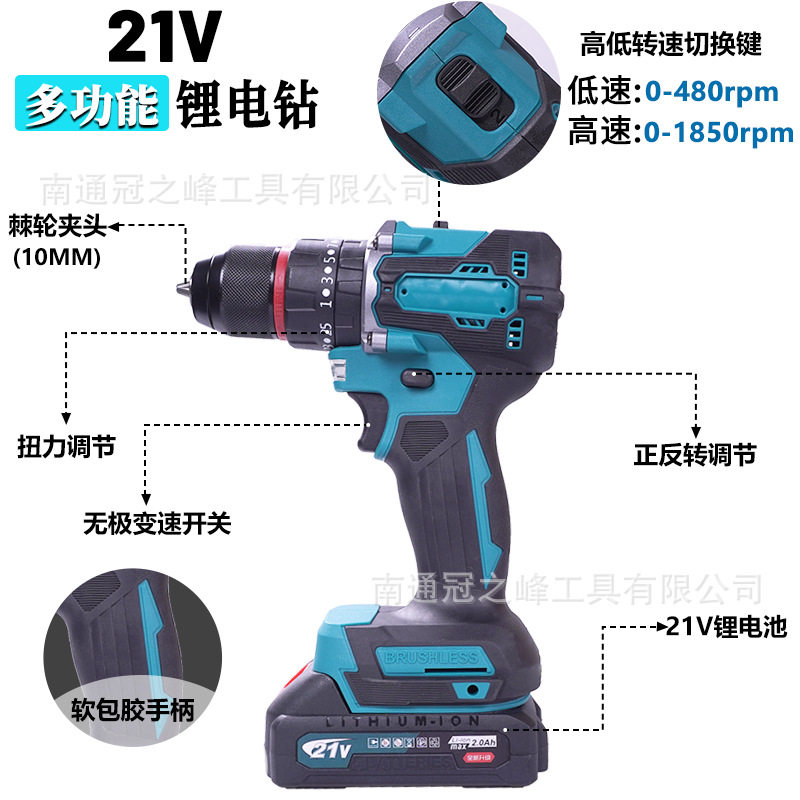 跨境外贸21V 手电钻多功能家用锂电钻充电式手钻无线便携式冲击钻
