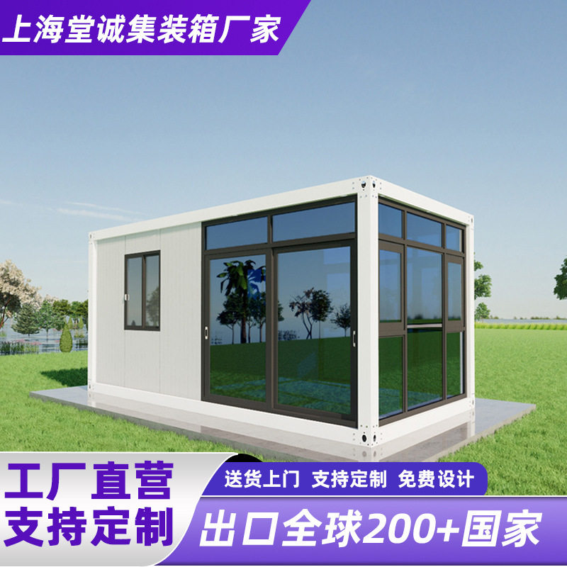 厂家直供集装箱住人箱房仓库移动集成屋框架组装活动板房子可移动