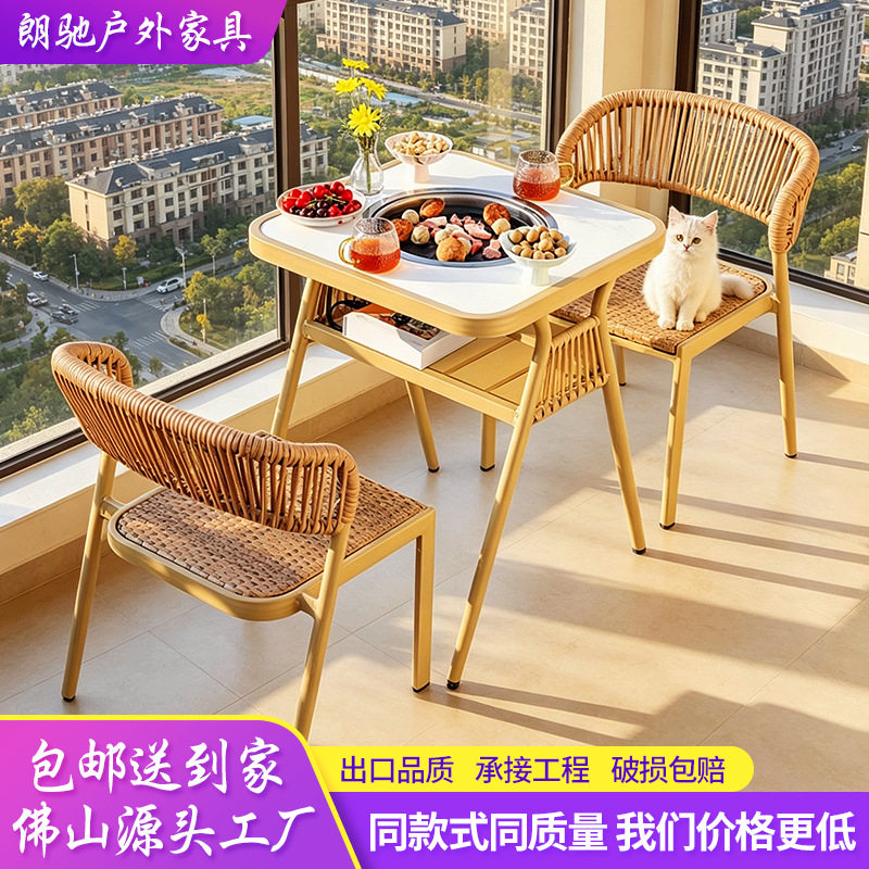 原木风阳台围炉煮茶烧烤桌椅庭院休闲电烤防腐塑木桌子拉绳椅子