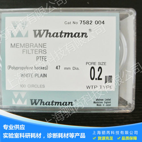 Whatman 聚四氟乙烯膜滤膜（PTFE）7582-004 Teflon(PTFE)膜