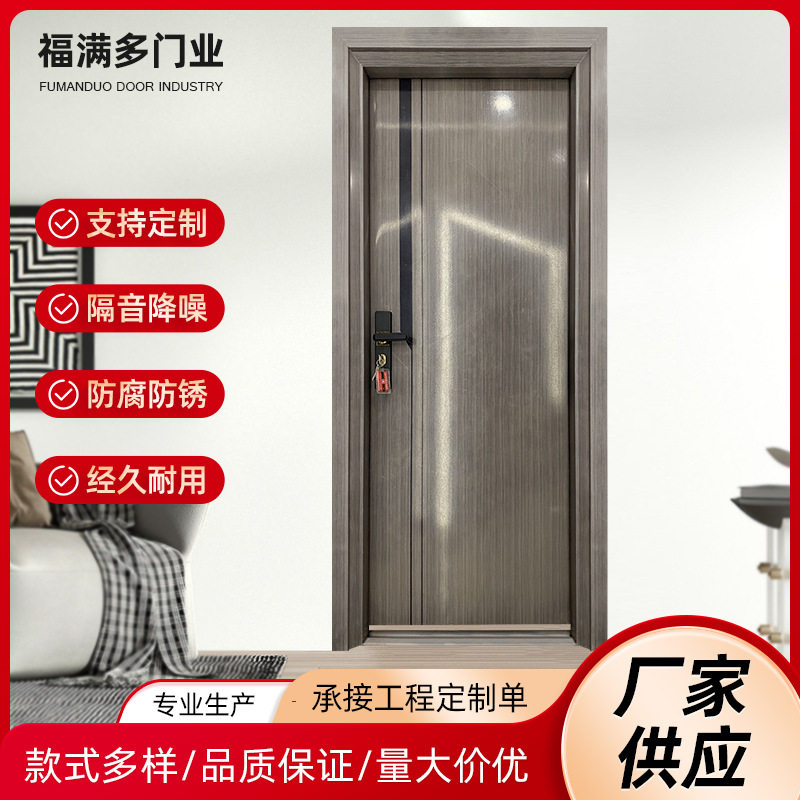 室内铝合金韩版房门 房间门铝合金门书房门网红卧室阳台推拉门