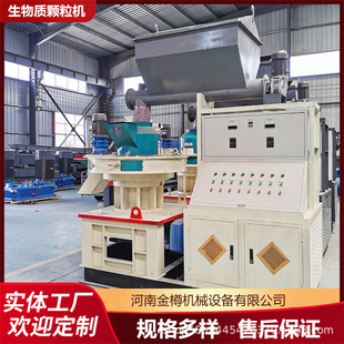 小型家用生物质颗粒机 立式环模木屑制粒机 棉秆造粒机械生产厂家