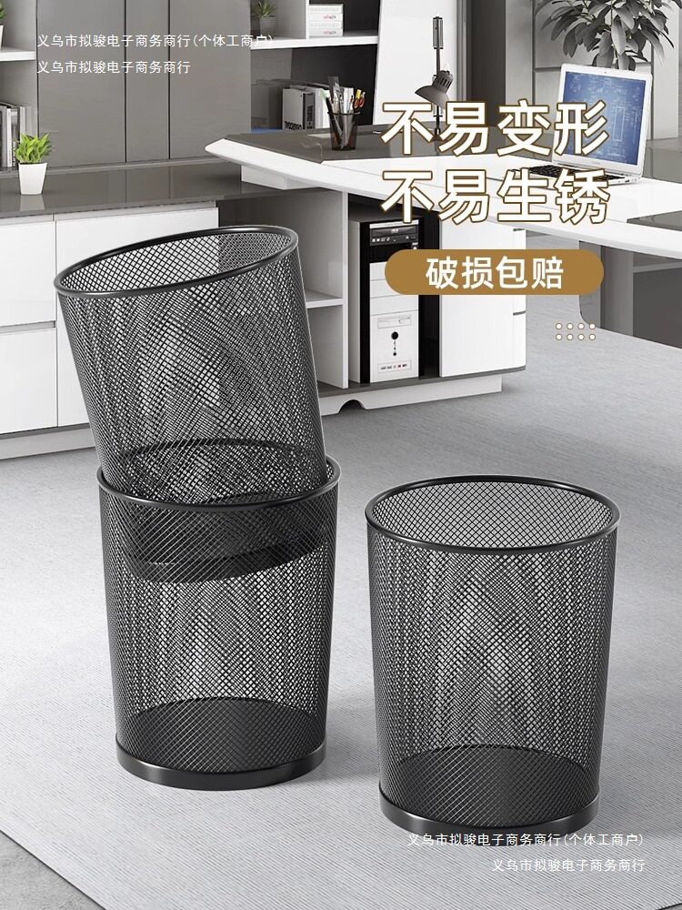 客厅纸篓大号德国别墅防锈铁丝网垃圾桶卧室大容量加厚家用办公室