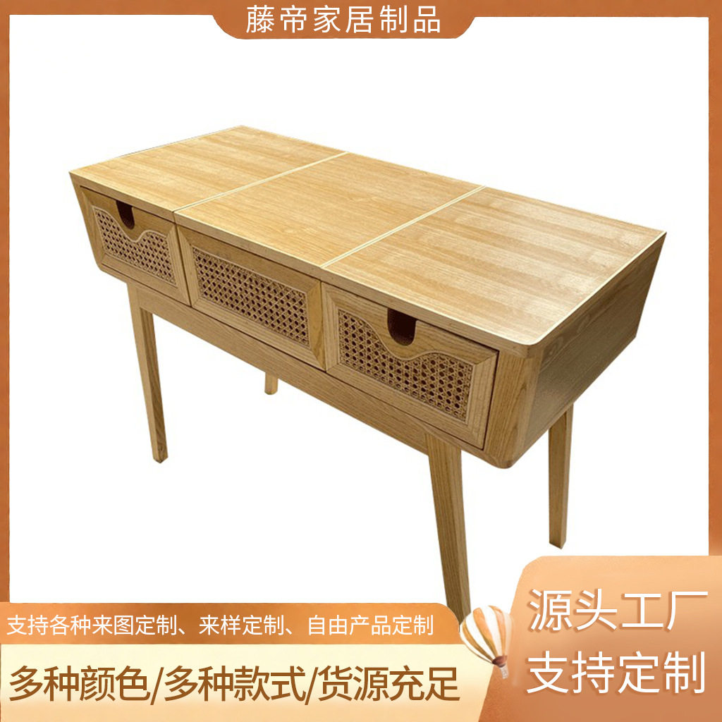 实木梳妆台斗柜一体卧室中古风藤编收纳化妆桌胡桃色小户型化妆台