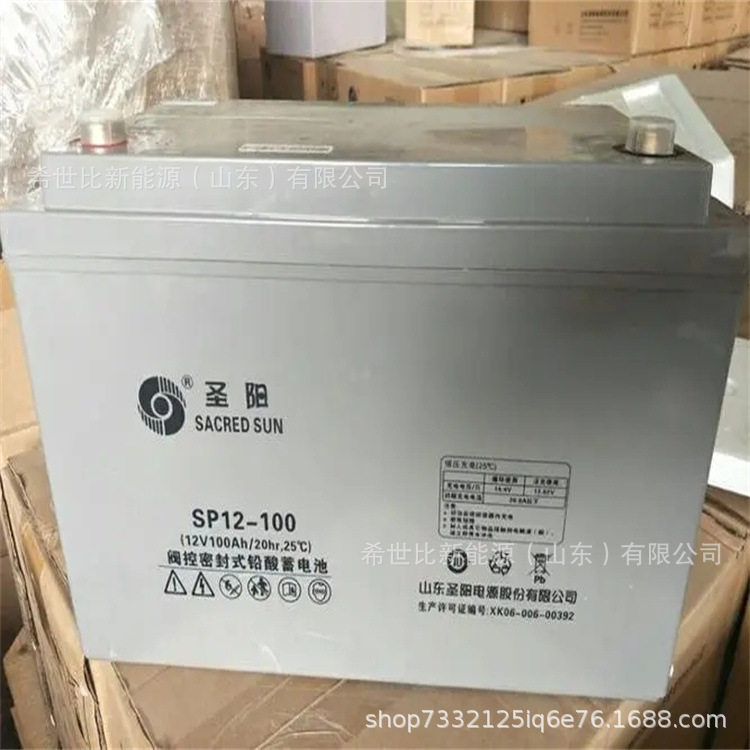 圣阳6GFM-150 12V150AH太阳能、风能发电储能系统大容量环保