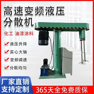 油墨涂料乳胶漆实验室小型高速分散机搅拌机 单双轴平台式