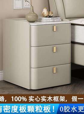 纯实木床头柜轻奢岩板全实木储物柜现代简约实木收纳柜卧室床边柜